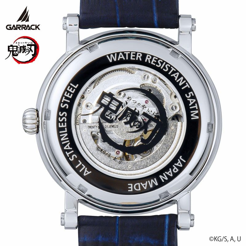Demon Slayer Garrack X S-Meister Watch - Shinobu Kocho Model SMS-42-KY-KS