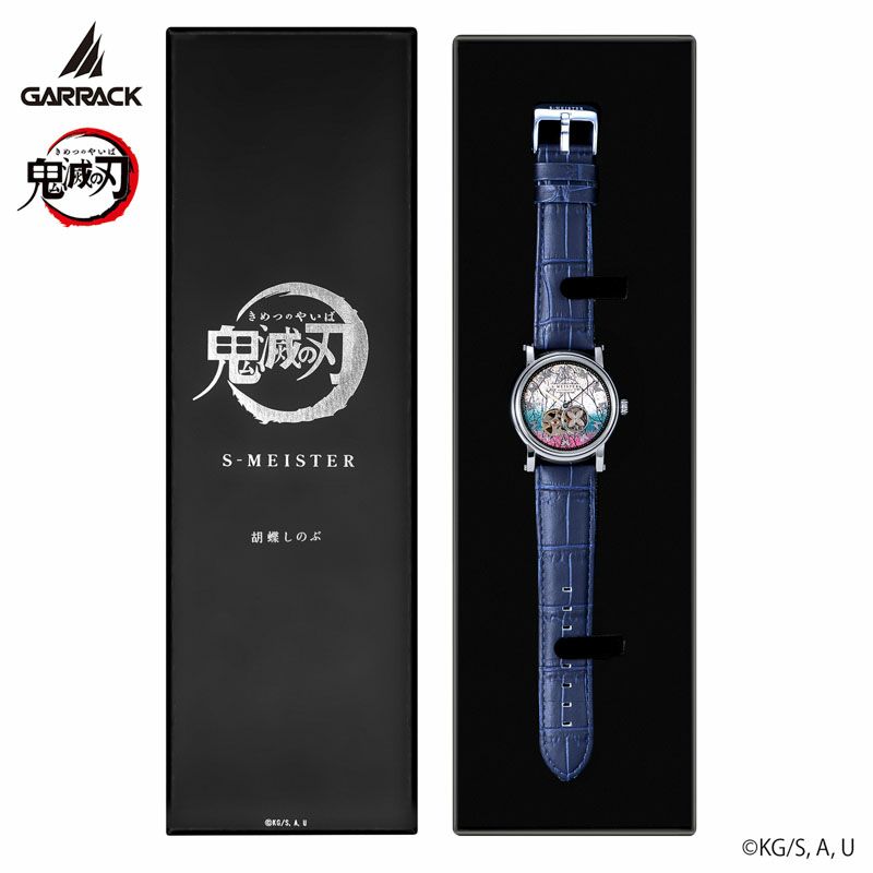 Demon Slayer Garrack X S-Meister Watch - Shinobu Kocho Model SMS-42-KY-KS