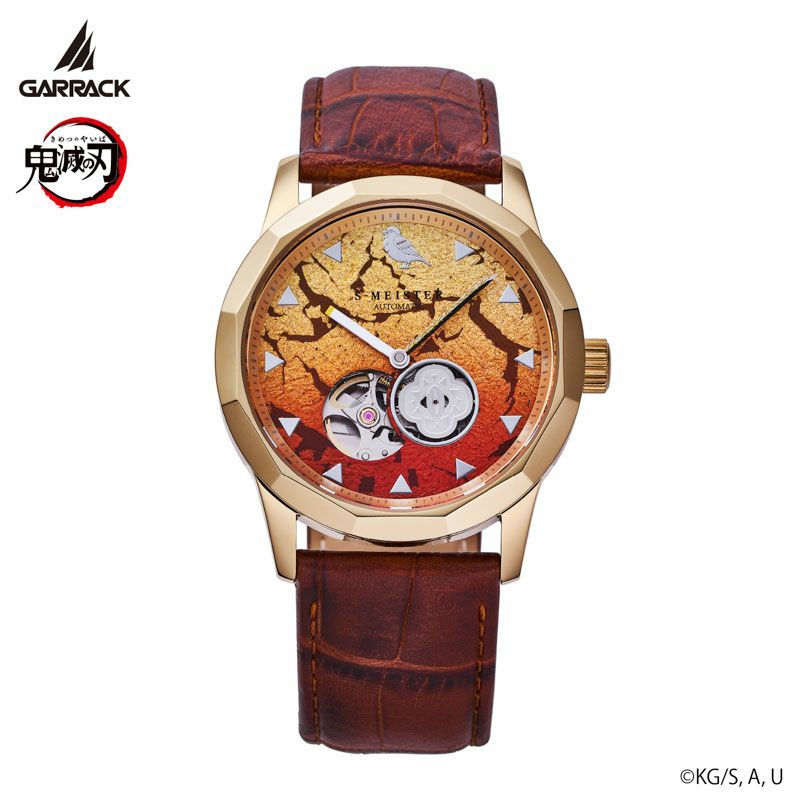 Demon Slayer Garrack X S-Meister Watch - Zenitsu Agatsuma Model 2 SMS-40-KY-AZ