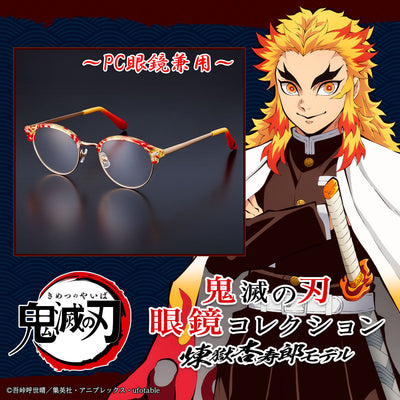Demon Slayer Glasses Collection - Kyojuro Rengoku Model PC Glasses [Pre-Order Oct 2026]