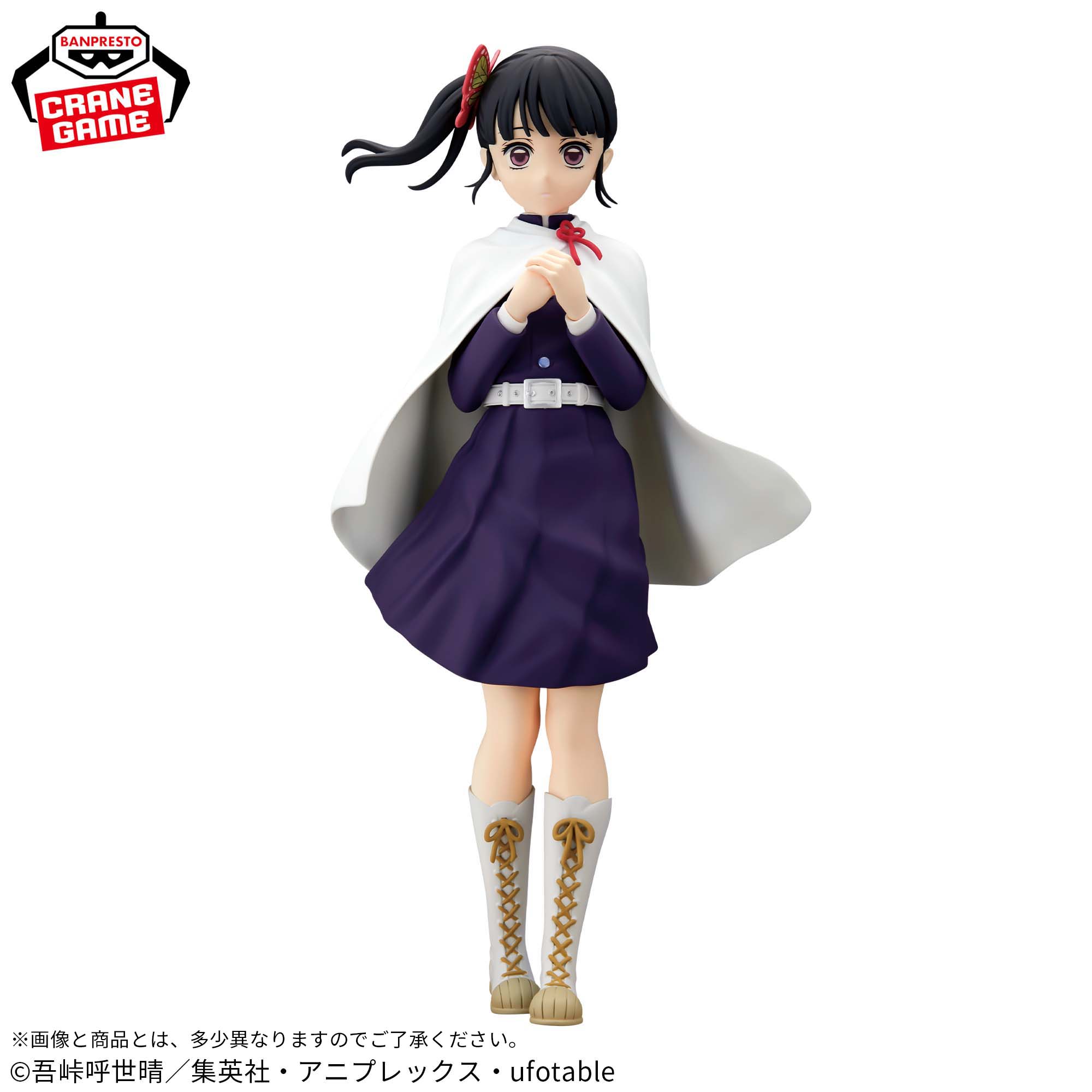 Demon Slayer Glitter & Glamours - Kanao Tsuyuri