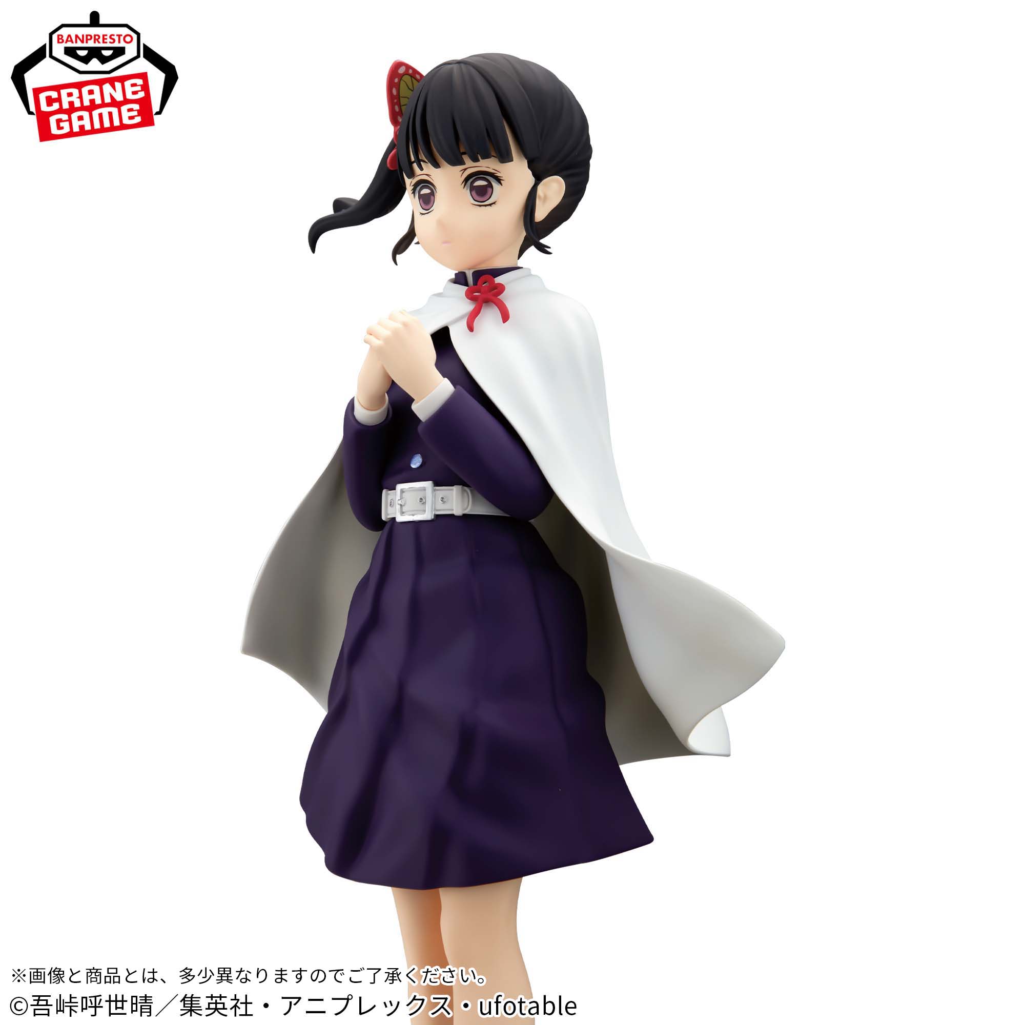 Demon Slayer Glitter & Glamours - Kanao Tsuyuri