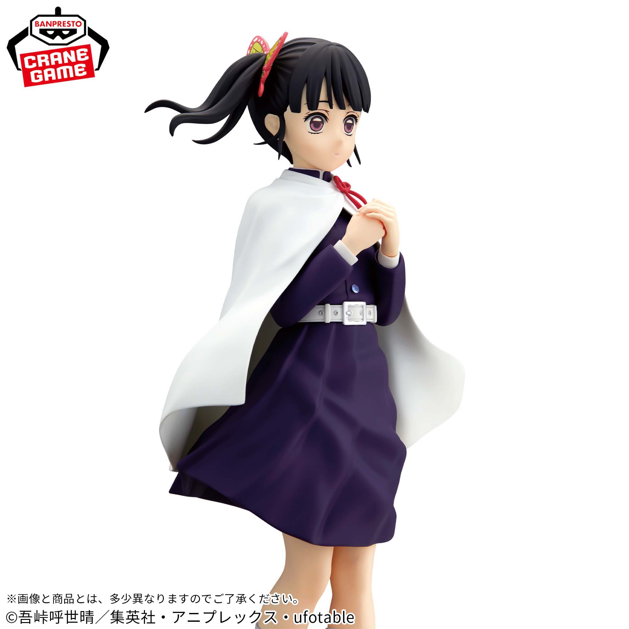 Demon Slayer Glitter & Glamours - Kanao Tsuyuri