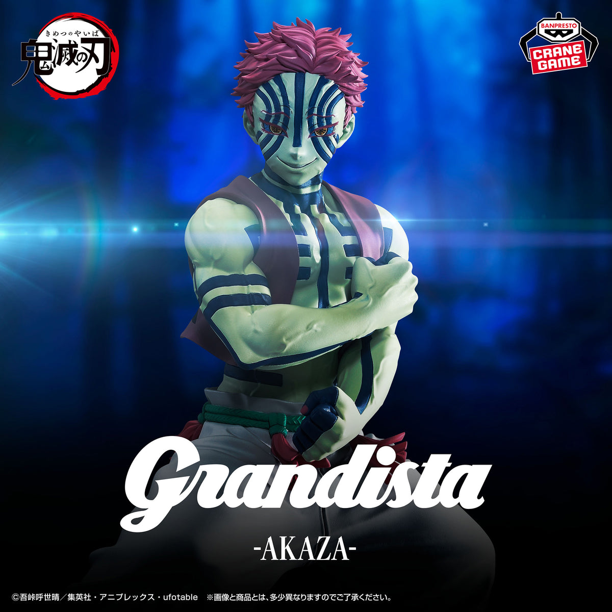 Demon Slayer Grandista - Akaza – JumpIchiban