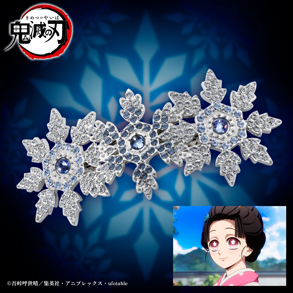 Demon Slayer Hair Barette - Koyuki Motif Hair Accessory [Pre-Order Aug 2026]