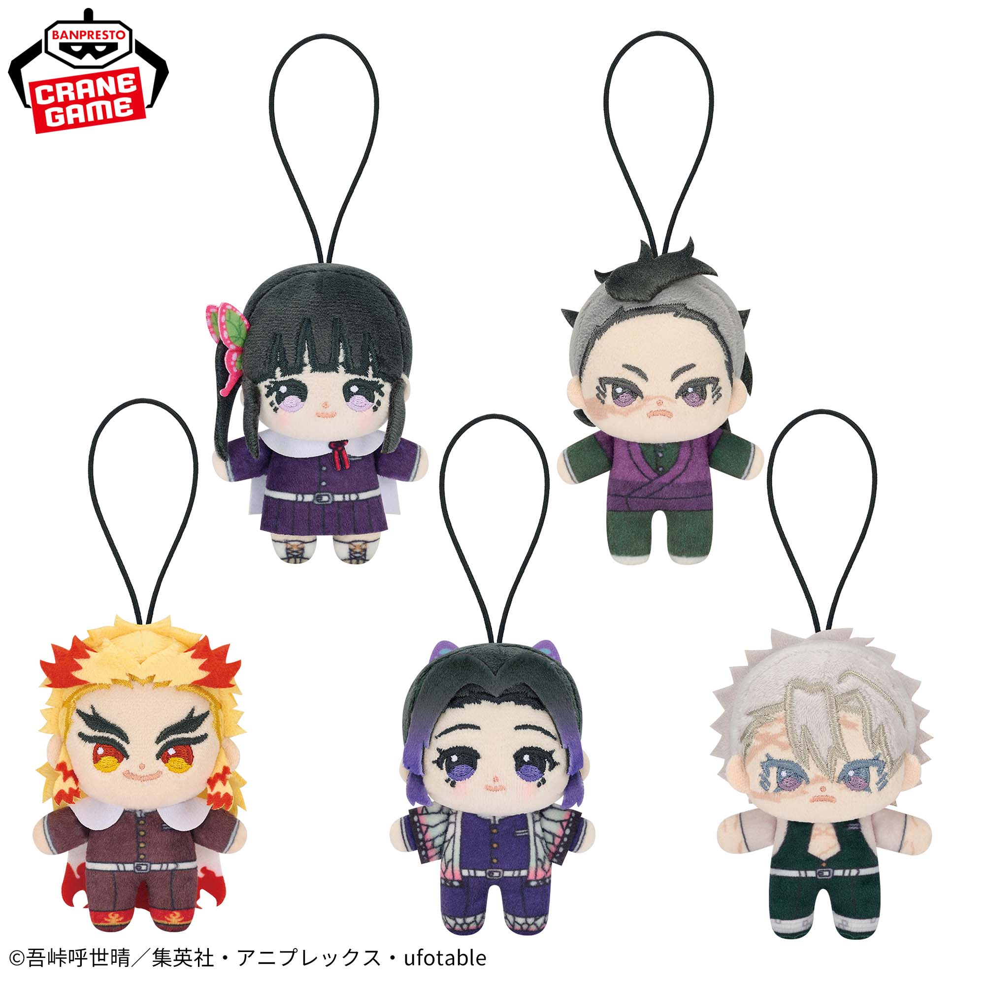 Demon Slayer Howanui - Vol. 2 Complete Set of 5 Types [Pre-Order Sep 2026]
