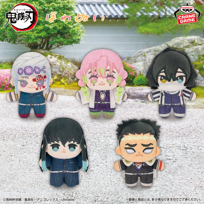 Demon Slayer Howanui - Vol. 3 Complete Set of 5 Types [Pre-Order Sep 2026]