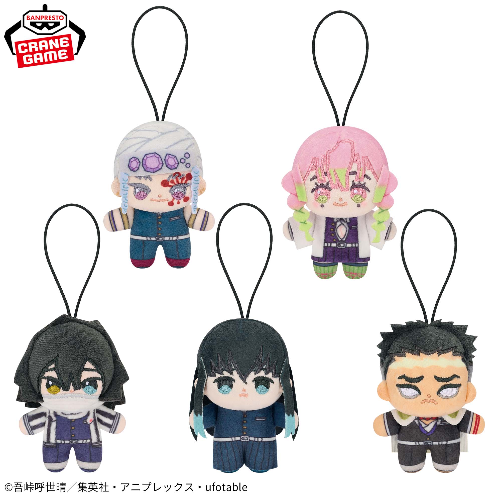 Demon Slayer Howanui - Vol. 3 Complete Set of 5 Types [Pre-Order Sep 2026]