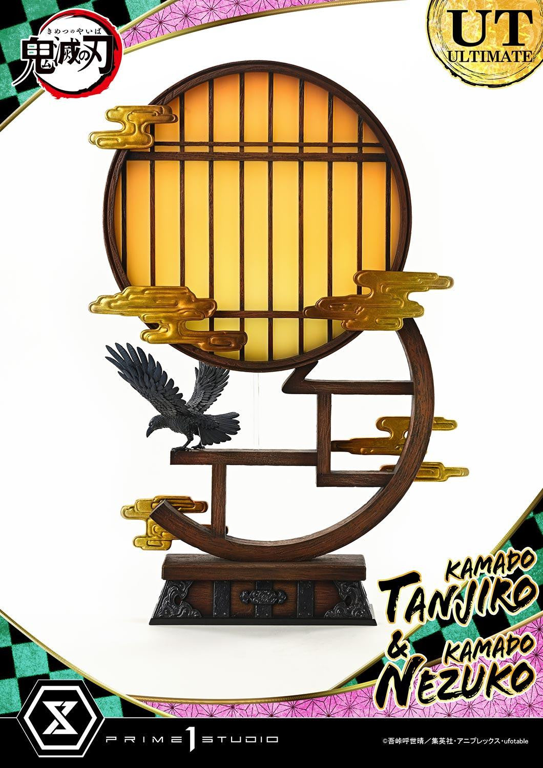 Demon Slayer Kimetsu No Yaiba Concept Masterline - Kamado Tanjiro & Kamado Nezuko Ultimate Bonus Edition [Pre-Order Aug/Nov 2026]