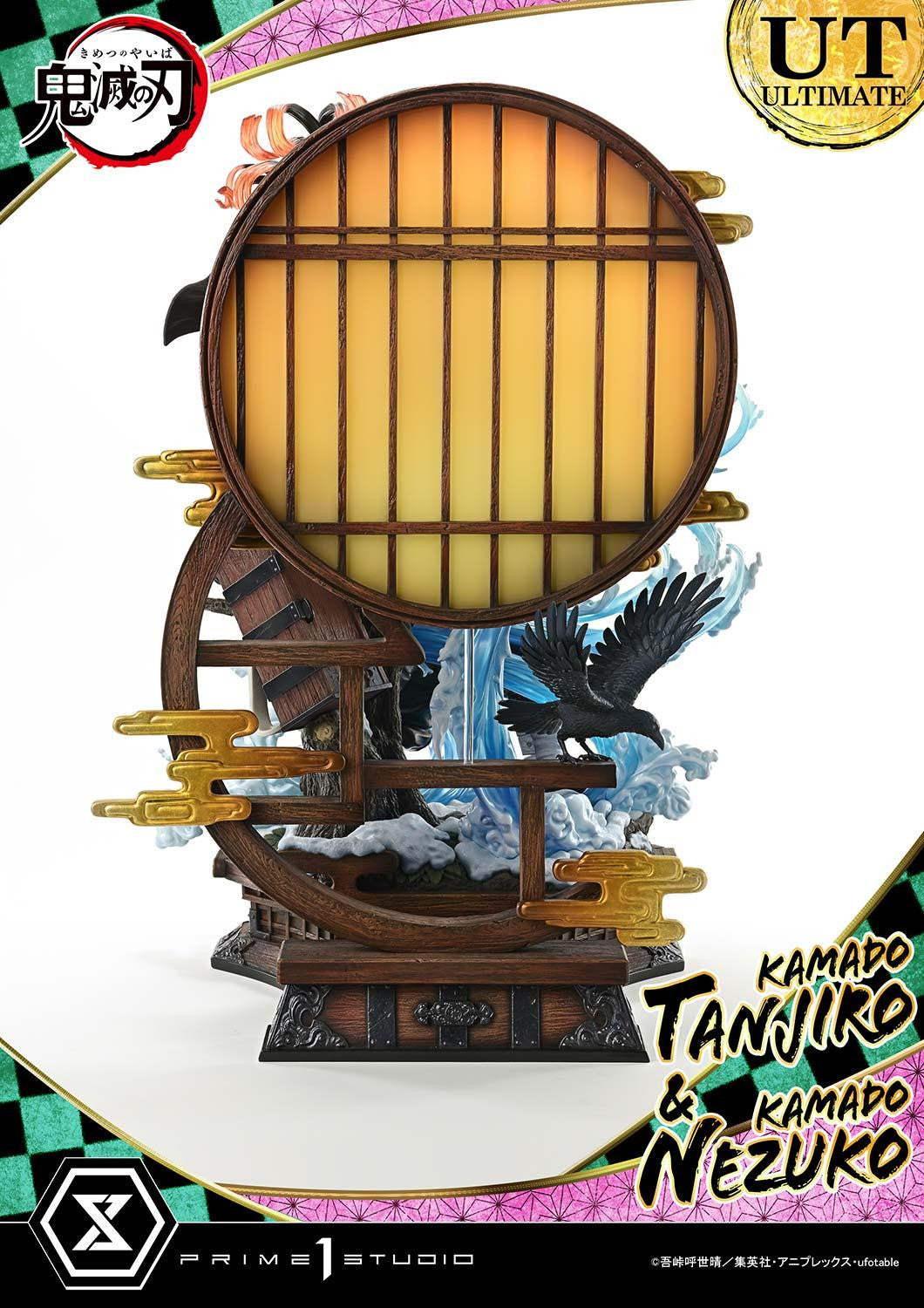 Demon Slayer Kimetsu No Yaiba Concept Masterline - Kamado Tanjiro & Kamado Nezuko Ultimate Bonus Edition [Pre-Order Aug/Nov 2026]