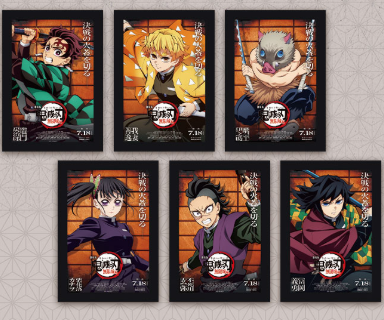Demon Slayer Kimetsu No Yaiba Mugen Castle Arc Chapter 1: Akaza Returns - Special Art Stand Illustrated by Koyoharu Gotouge