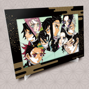 Demon Slayer Kimetsu No Yaiba Mugen Castle Arc Chapter 1: Akaza Returns - Special Art Stand Illustrated by Koyoharu Gotouge