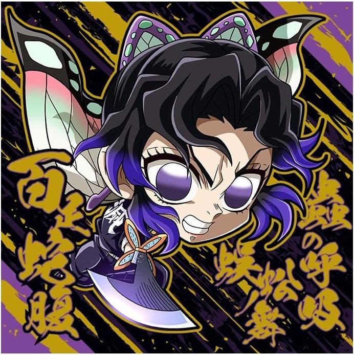 Demon Slayer Kimetsu No Yaiba Niformation - Demon Slayer Deformed Seal Wafers Volume 14 Box of 20 pieces {Pre-Order Sep 2025}
