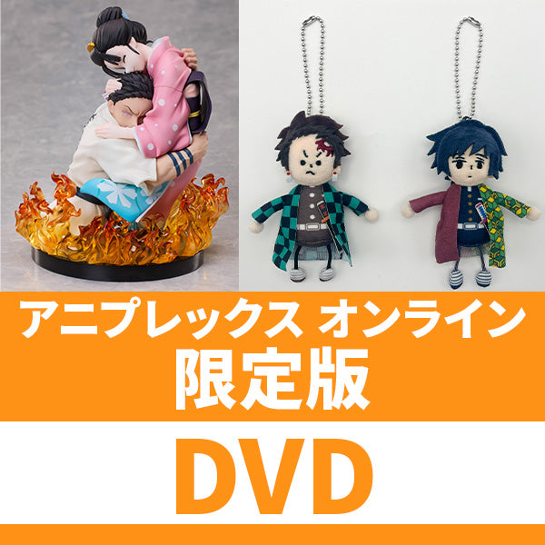 Demon Slayer Kimetsu No Yaiba The Movie Infinity Castle Arc