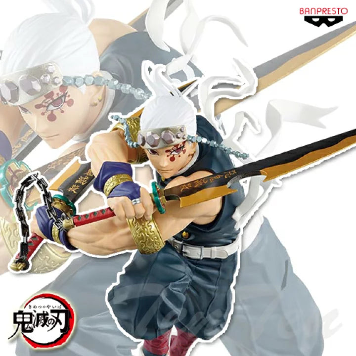 Demon Slayer Kimetsu No Yaiba Vibration Stars - Uzui Tengen 2