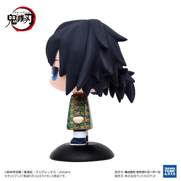Demon Slayer Kimetsu no Yaiba Yura Yura Head - Giyu Tomioka YR-25S