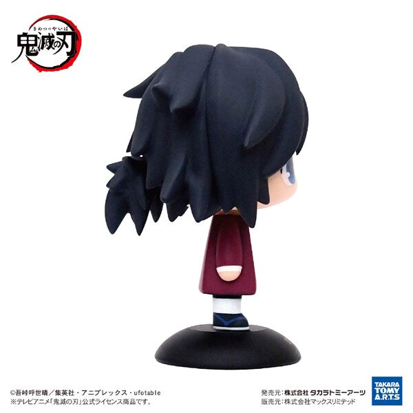 Demon Slayer Kimetsu no Yaiba Yura Yura Head - Giyu Tomioka YR-25S