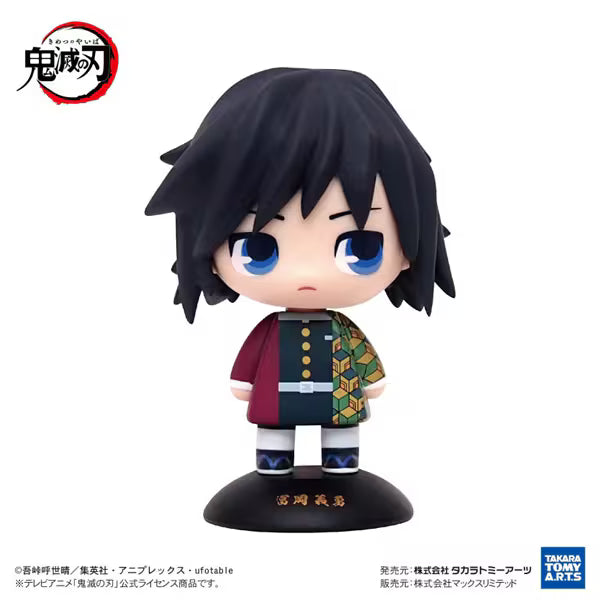 Demon Slayer Kimetsu no Yaiba Yura Yura Head - Giyu Tomioka YR-25S