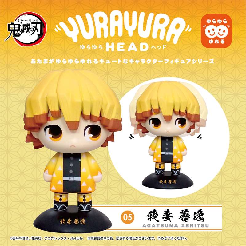 Demon Slayer Kimetsu no Yaiba Yura Yura Head - Zenitsu Agatsuma