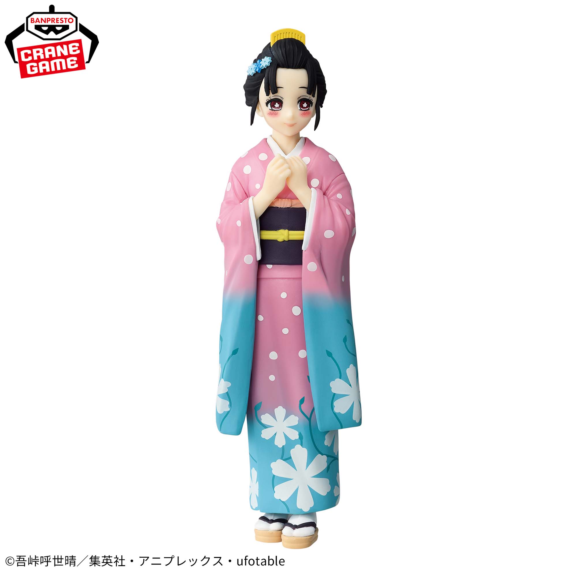 Demon Slayer Kizuna No Sou Figure - Koyuki