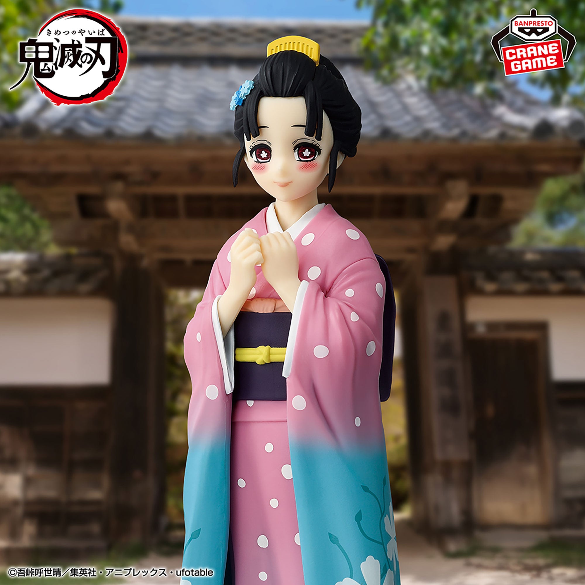 Smily Slayers ナヲトスズキ ガバ セット Special Bundle] Demon Slayer Kizuna No Sou Figure - Hakuji Soyama