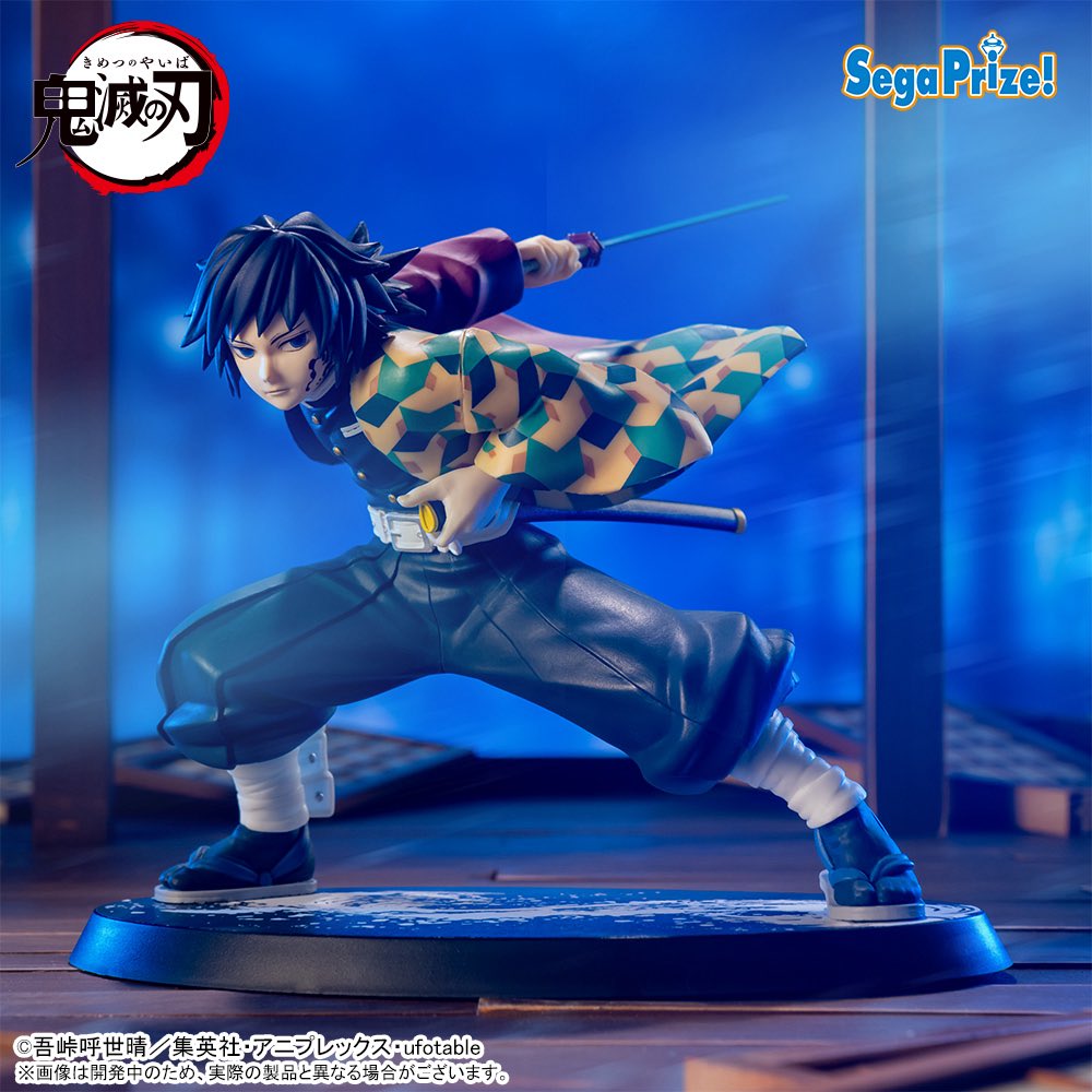 Demon Slayer Figures – JumpIchiban