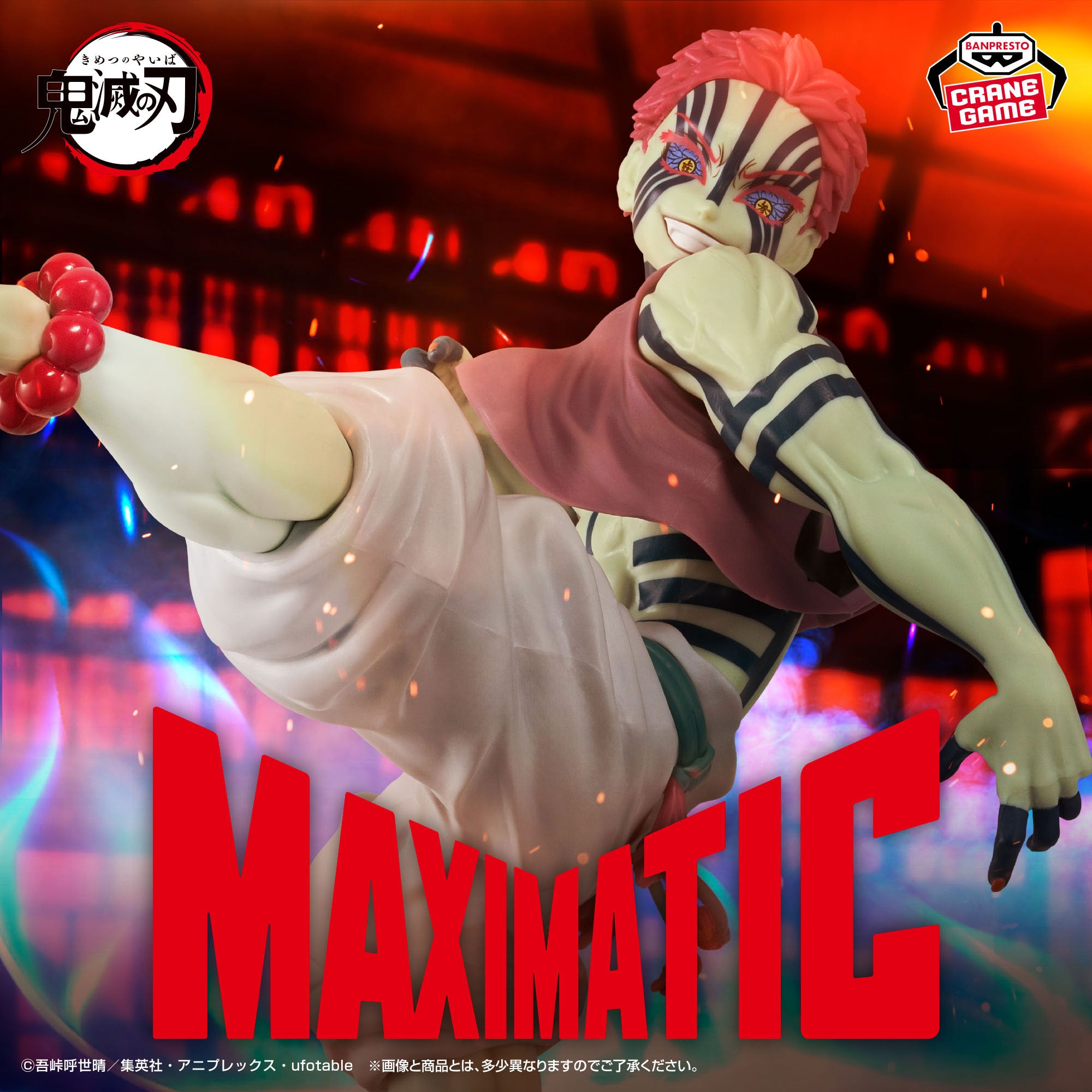 Maximatic – JumpIchiban