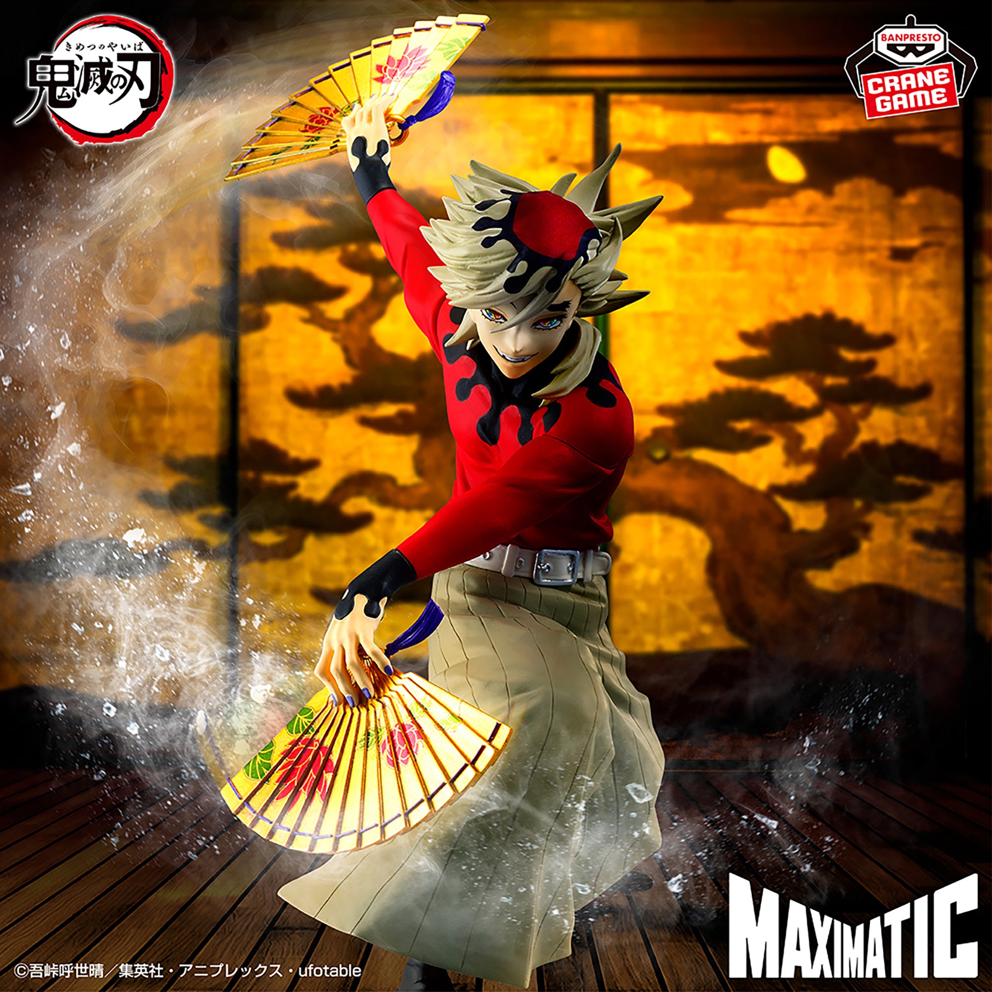 Demon Slayer Maximatic - Doma [Pre-order May 2026]