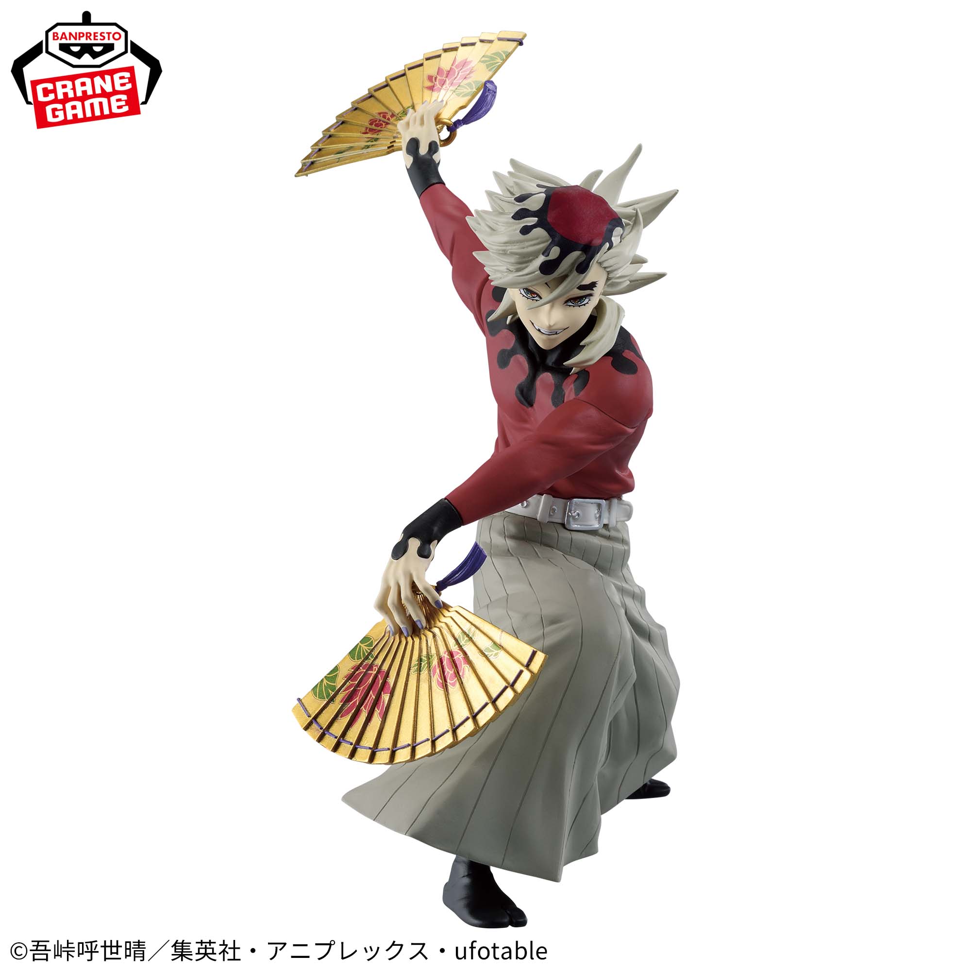 Demon Slayer Maximatic - Doma [Pre-order May 2026]