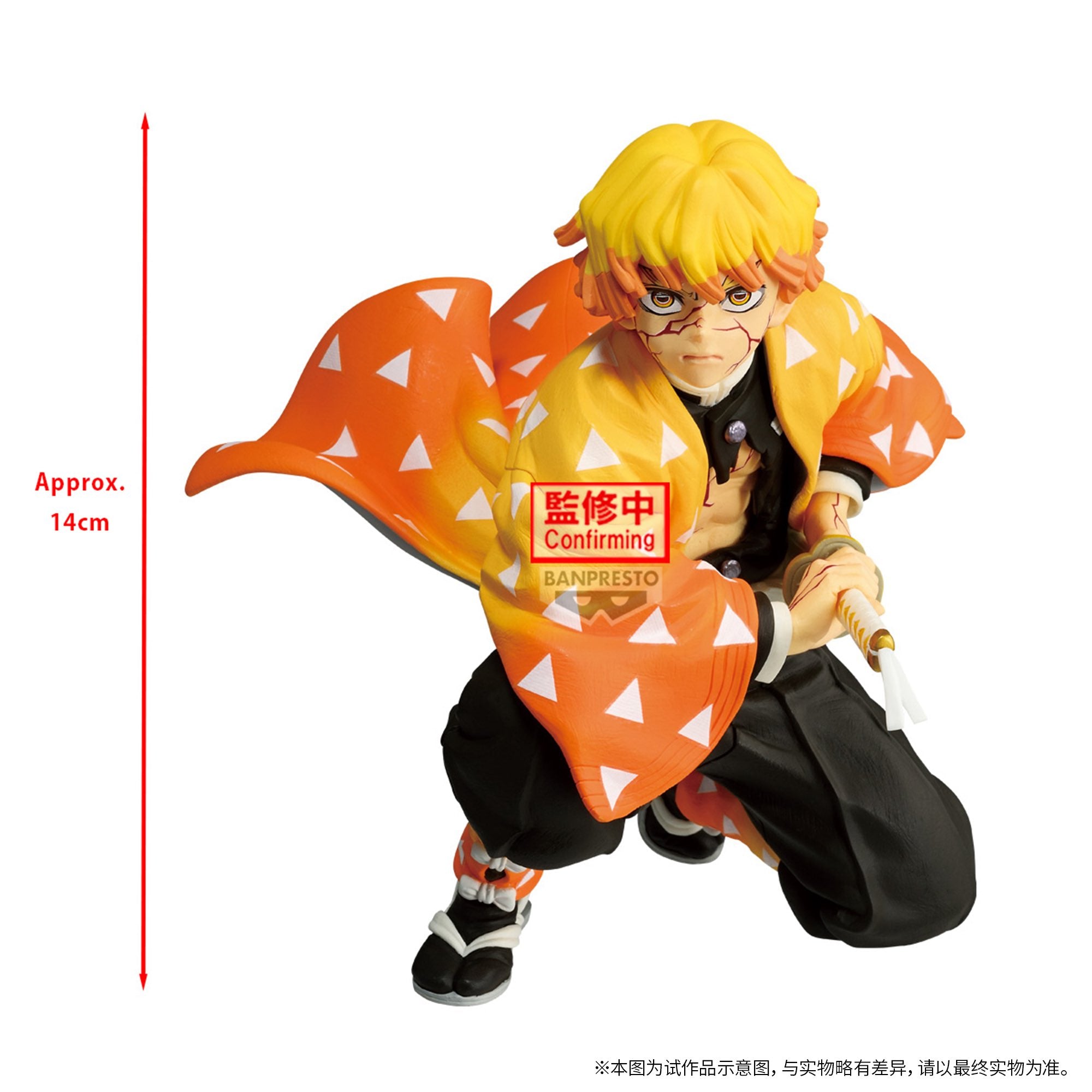 Demon Slayer Maximatic - Zenitsu Agatsuma [Pre-Order Sep 2026