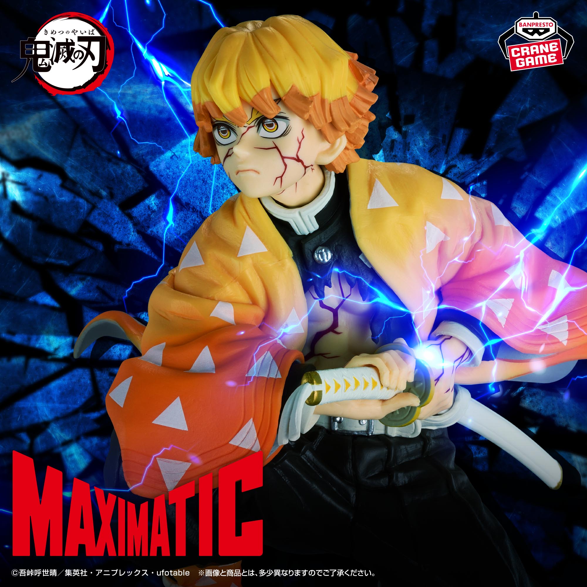 Demon Slayer Maximatic - Zenitsu Agatsuma [Pre-Order Sep 2026]