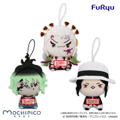 Demon Slayer Mochipico - Plush Mascot Demons Vol.2 Complete Set of 3 Types [Pre-Order Feb 2027]