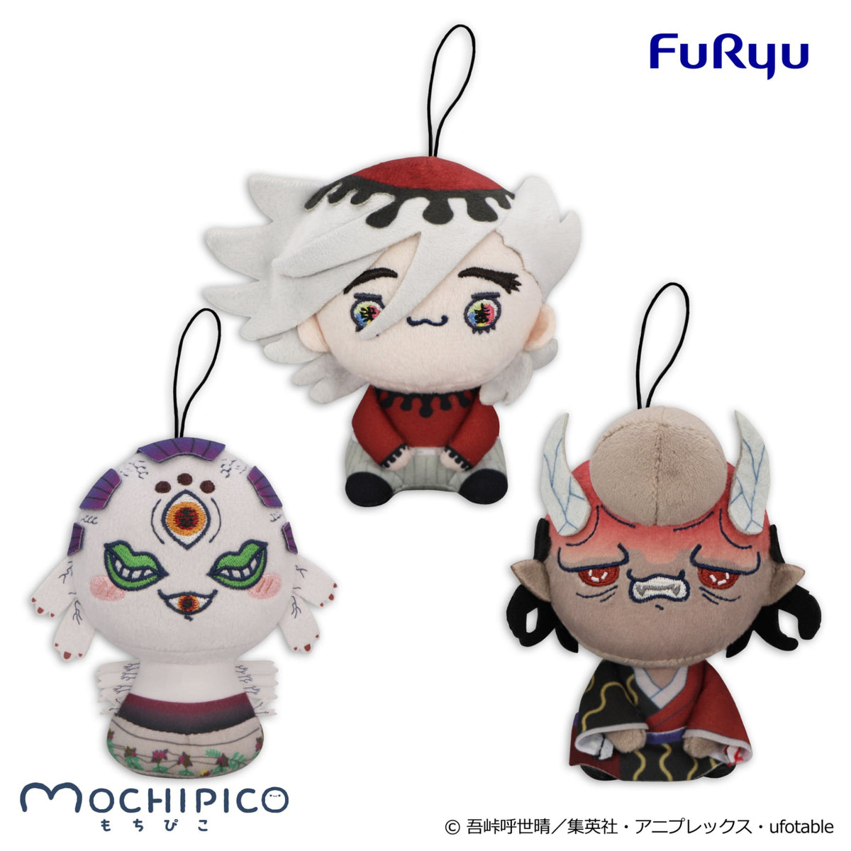 Demon Slayer Mochipico - Plush Mascot Demons Vol.3 Complete Set of 3 Types [Pre-Order Mar 2027]