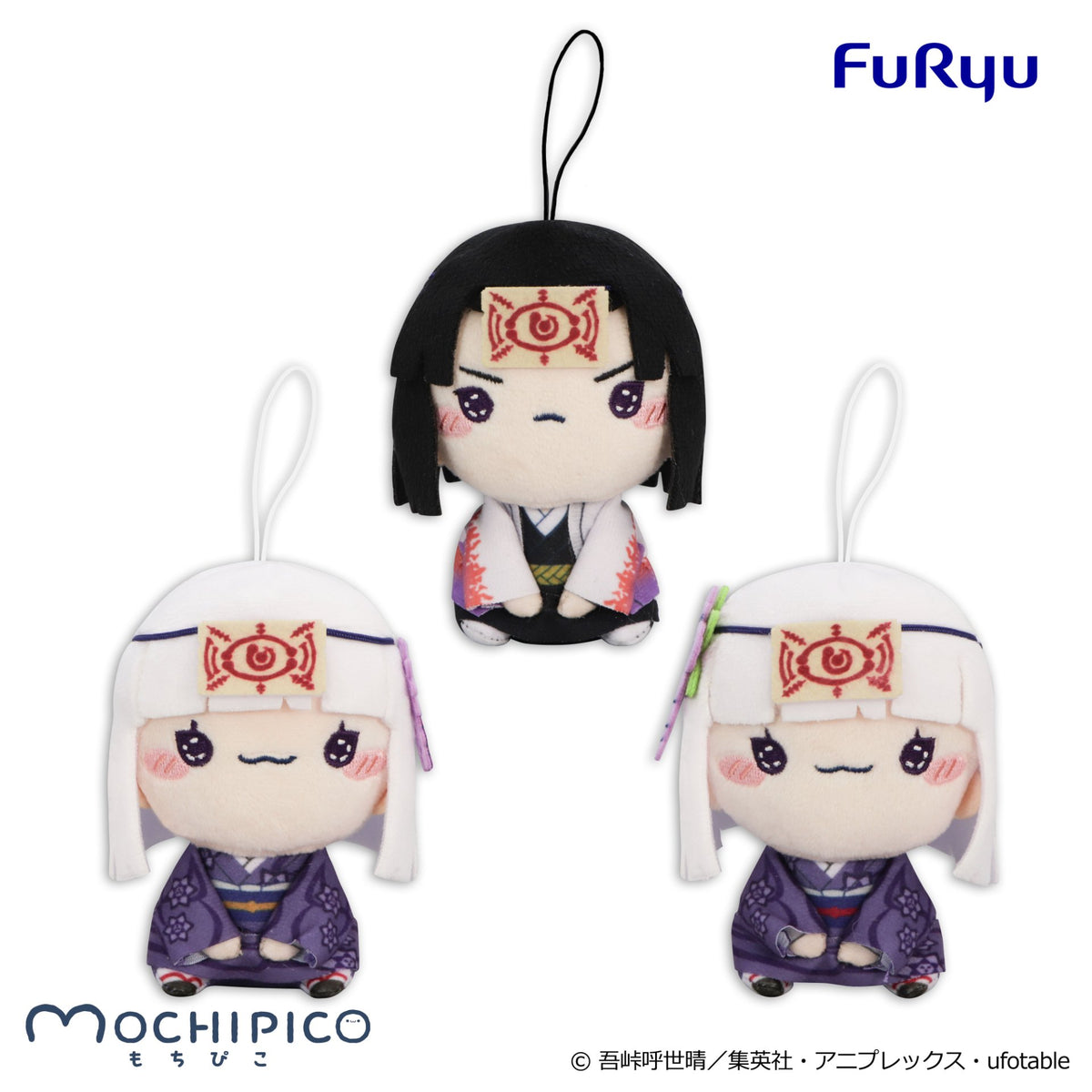 Demon Slayer Mochipico - Plush Mascot Vol.7 Complete Set of 3 Types [Pre-Order Mar 2027]
