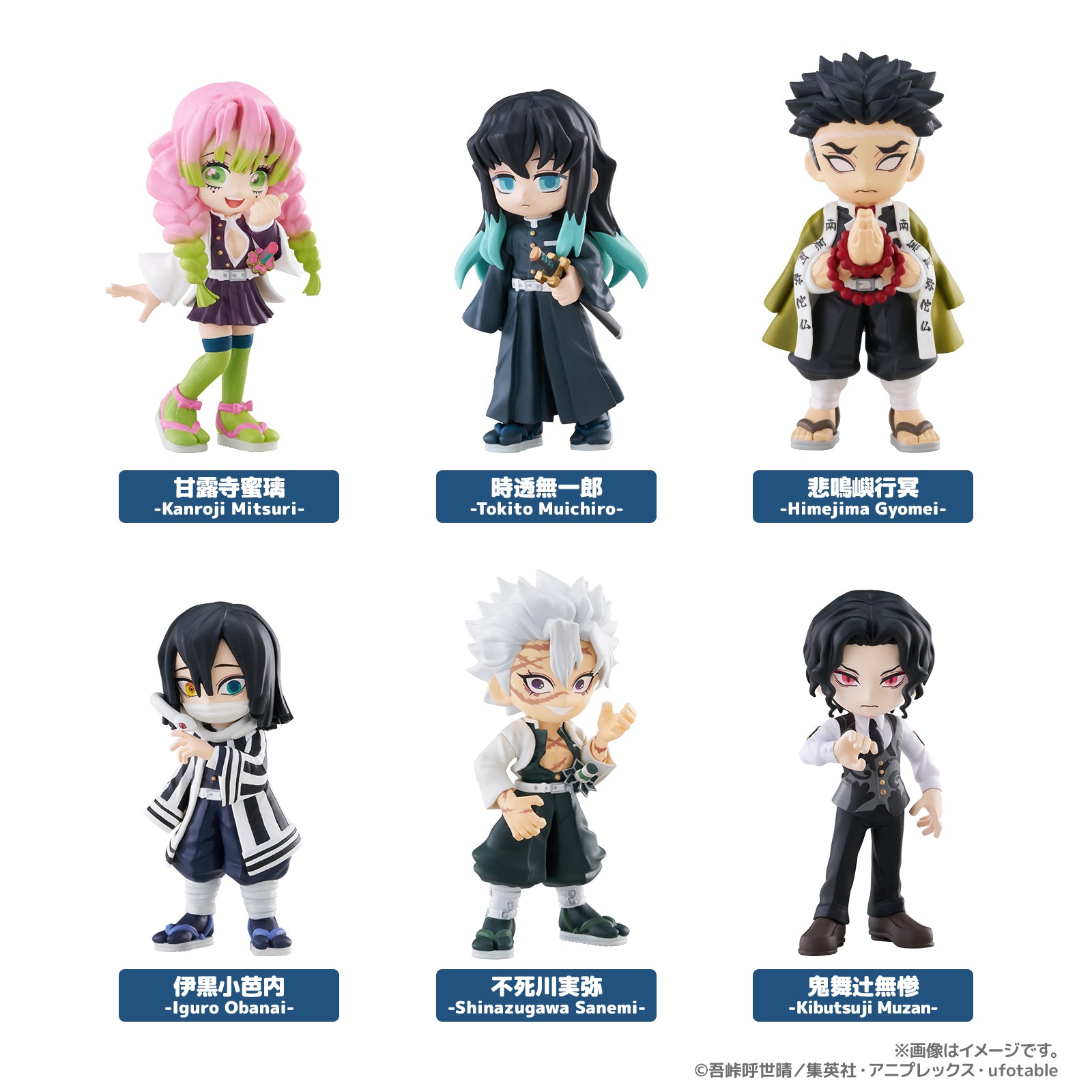 Demon Slayer PalVerse - Demon Slayer Vol. 3 Complete Set of 6