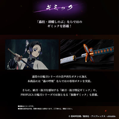Demon Slayer Proplica Nichirin Sword - Kocho Shinobu [Pre-Order Jun 2026]