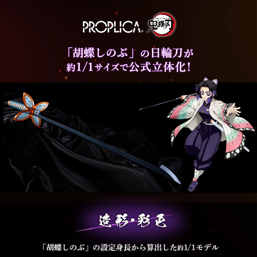 Demon Slayer Proplica Nichirin Sword - Kocho Shinobu [Pre-Order Jun 2026]