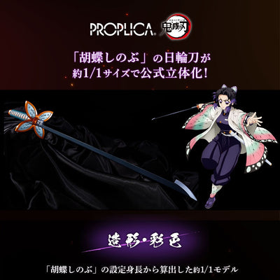 Demon Slayer Proplica Nichirin Sword - Kocho Shinobu [Pre-Order Jun 2026]