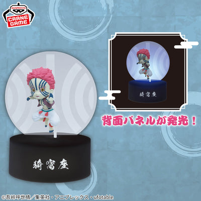 Demon Slayer Puchitto Akarimasu (Push and Light Up) - Akaza
