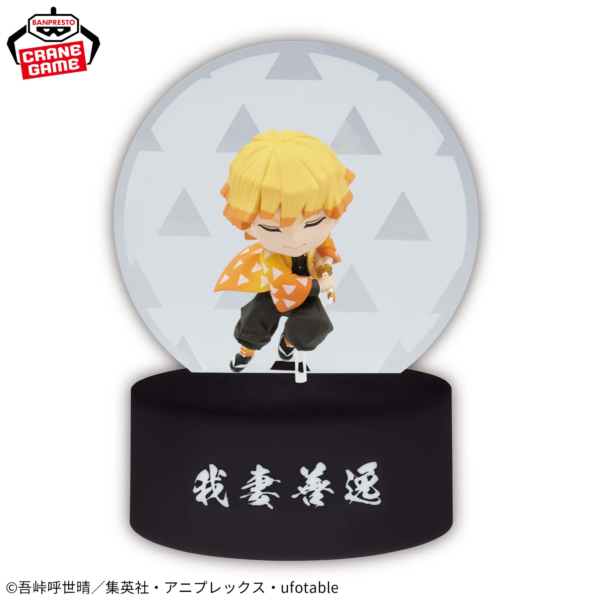 Demon Slayer Puchitto Akarimasu (Push and Light Up) - Zenitsu Agatsuma