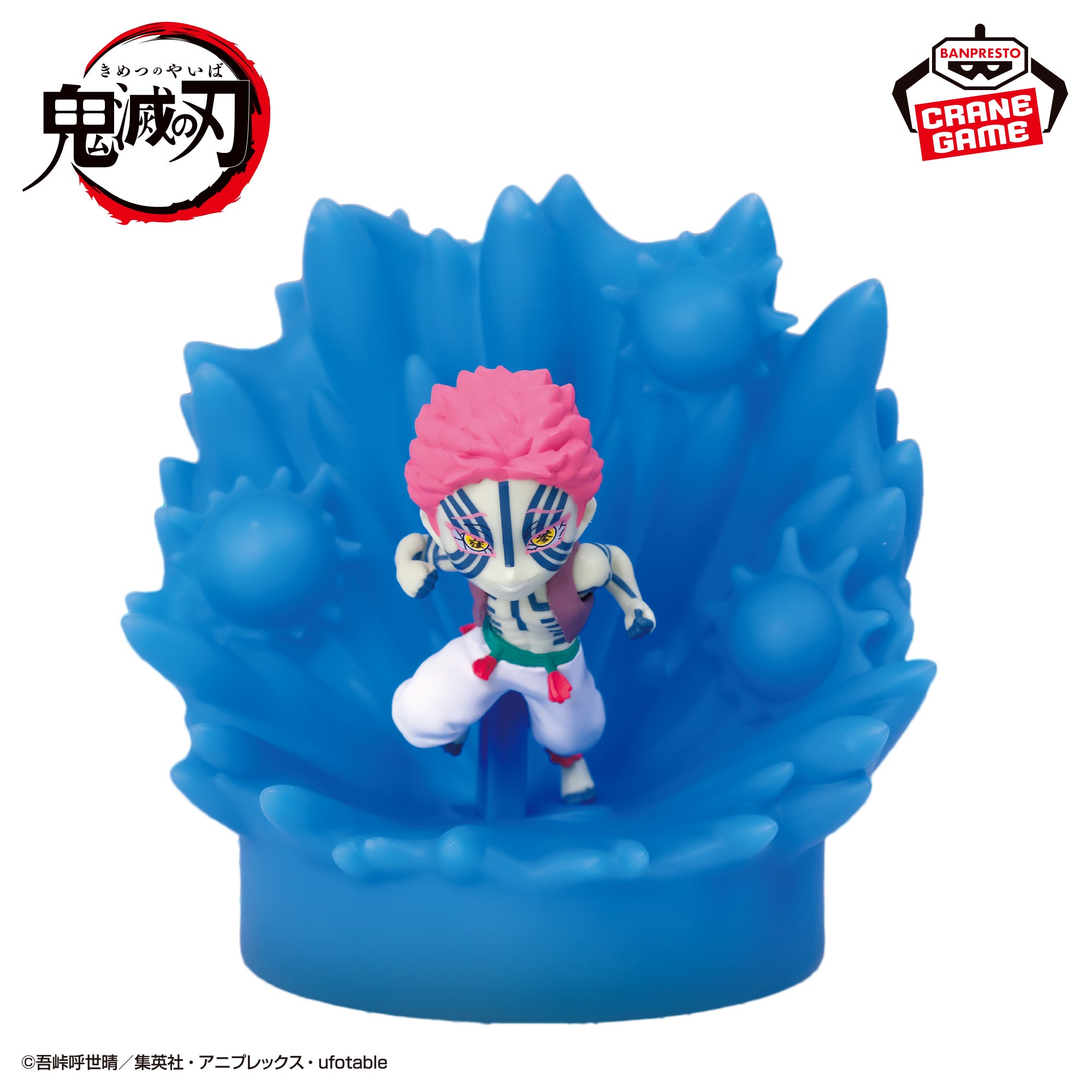 Demon Slayer Room Light Figure - Akaza Destructive Kill [Pre-Order Jun 2026]