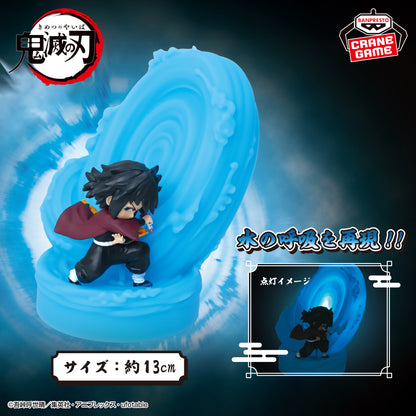 Demon Slayer Room Light Figure - Giyu Tomioka Water Breathing [Pre-Order Jun 2026]