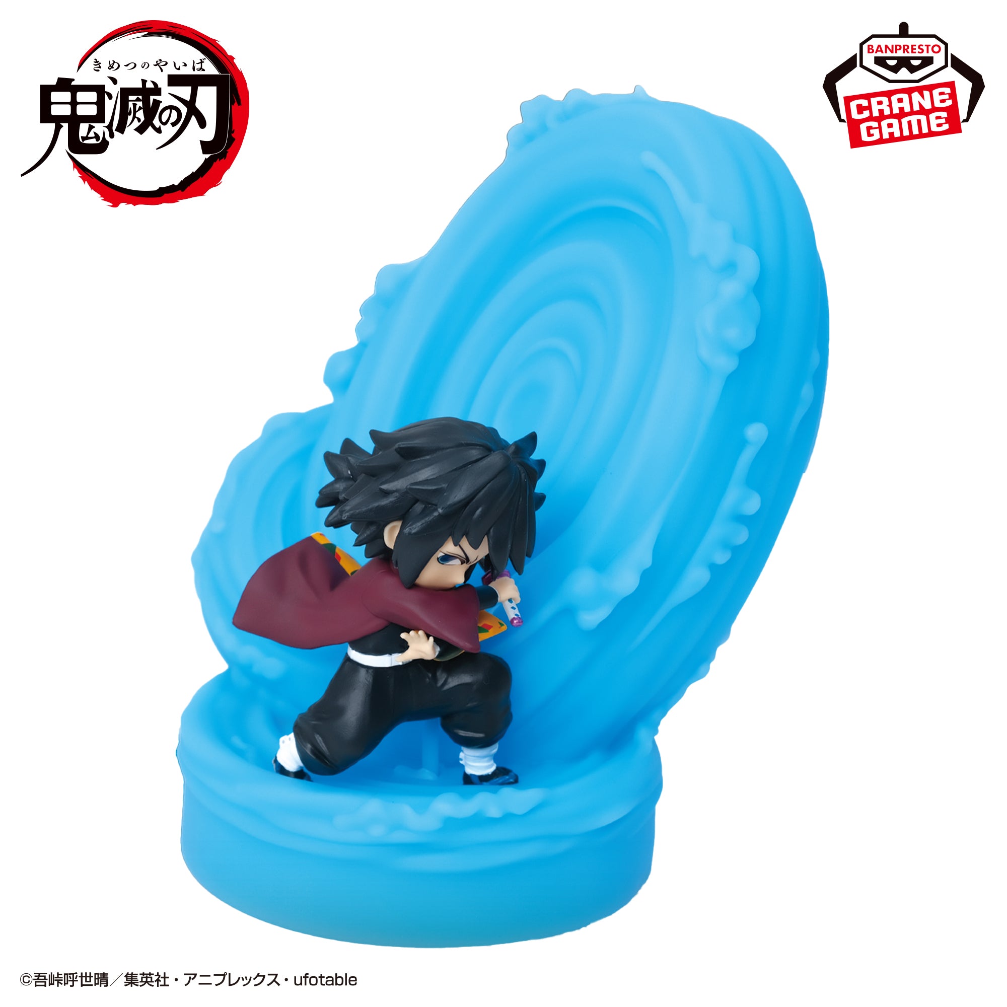 Demon Slayer Room Light Figure - Giyu Tomioka Water Breathing [Pre-Order Jun 2026]