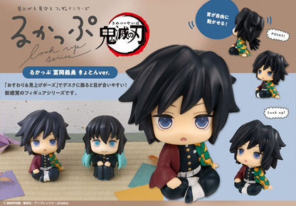 Demon Slayer Rukappu (Look Up) - Giyu Tomioka Puzzled Ver. [Pre-Order Jul 2026]