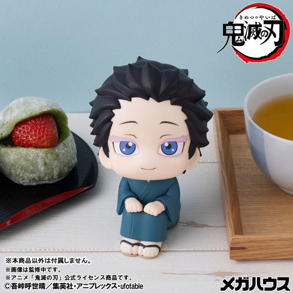 Demon Slayer Rukappu (Look Up) - Hakuji Soyama [Pre-order Jan 2027]
