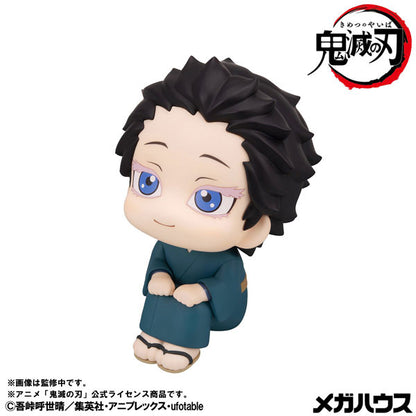 Demon Slayer Rukappu (Look Up) - Hakuji Soyama [Pre-order Jan 2027]