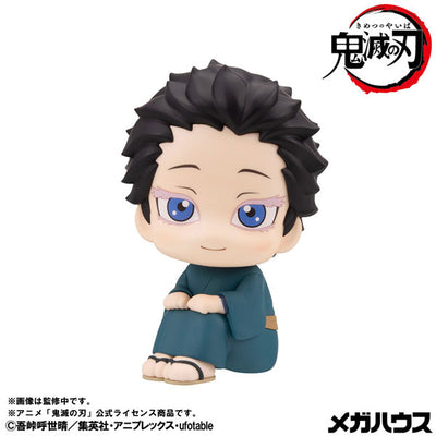 Demon Slayer Rukappu (Look Up) - Hakuji Soyama [Pre-order Jan 2027]