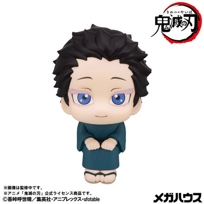 Demon Slayer Rukappu (Look Up) - Hakuji Soyama [Pre-order Jan 2027]