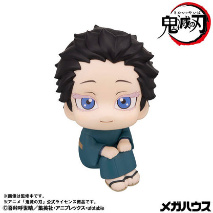 Demon Slayer Rukappu (Look Up) - Hakuji Soyama [Pre-order Jan 2027]