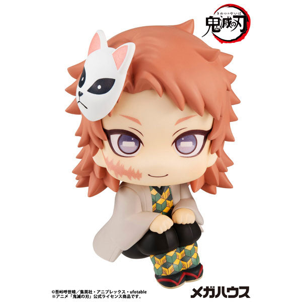 Demon Slayer Rukappu (Look Up) Figure - Sabito [Pre-Order Jun 2026]
